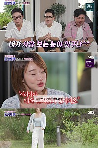 스크린샷