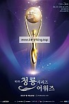 스크린샷