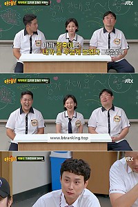 스크린샷
