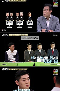 스크린샷