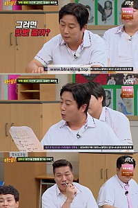 스크린샷