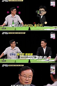 스크린샷