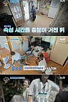 스크린샷