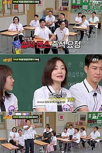 스크린샷