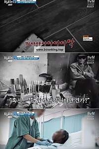 스크린샷