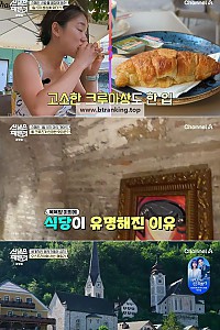 스크린샷