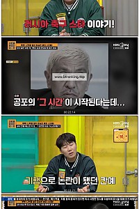 스크린샷