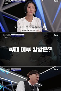 스크린샷