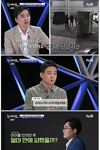 스크린샷