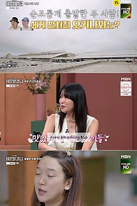 스크린샷