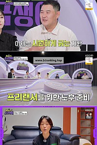 스크린샷