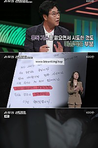 스크린샷