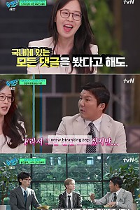 스크린샷