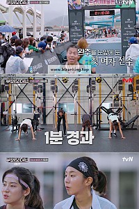 스크린샷
