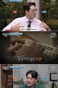 스크린샷