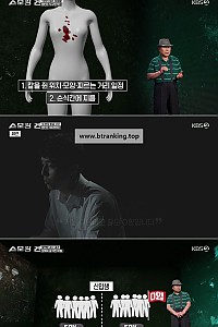 스크린샷