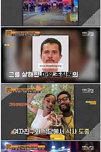 스크린샷