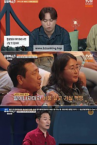 스크린샷