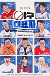 스크린샷
