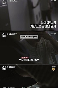 스크린샷