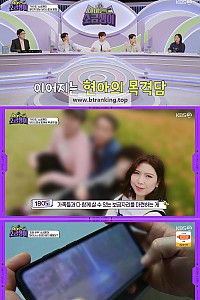 스크린샷