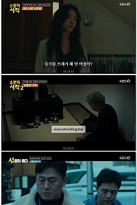 스크린샷