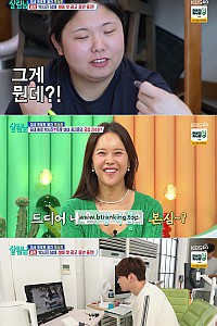 스크린샷
