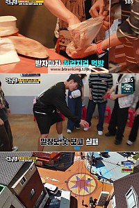 스크린샷