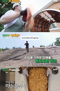 스크린샷