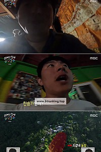 스크린샷