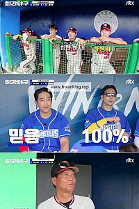 스크린샷