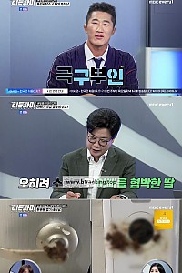 스크린샷