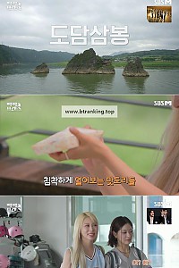 스크린샷