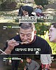https://www.namu02.shop/data/file/ent_to/thumb-17383052158616_80x100.jpg