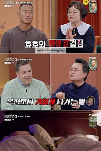 스크린샷