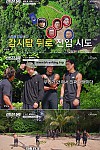 스크린샷