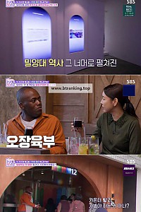 스크린샷