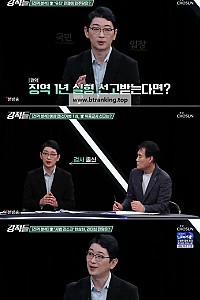 스크린샷