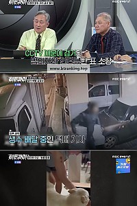 스크린샷