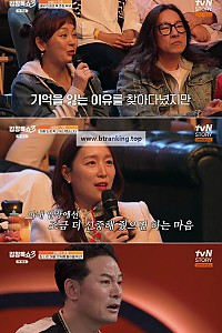 스크린샷