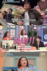 스크린샷