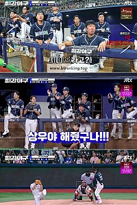 스크린샷