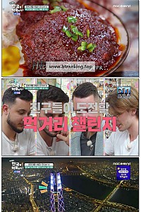 스크린샷