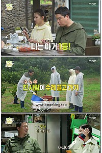 스크린샷
