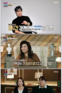 스크린샷