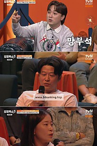 스크린샷