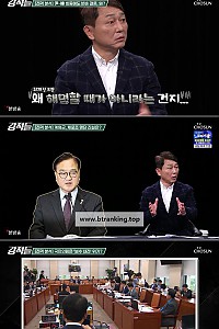 스크린샷