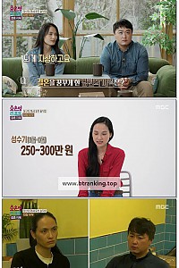 스크린샷