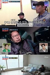 스크린샷
