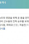 스크린샷